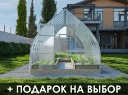 Теплица «КУПОЛЬНАЯ» 2,5м Теплица «КУПОЛЬНАЯ» 2,5м